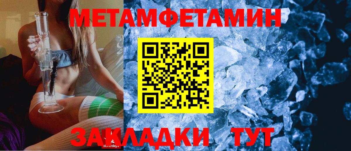 Сарапул  Амфетамин Розовый  Амфетамин  Вход с VPN 