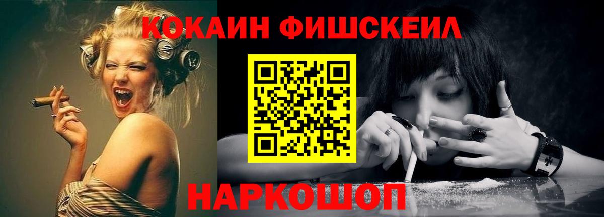 Кокаин Columbia  COCAIN Колумбийский  Сарапул  Cocaine  Вход с VPN 