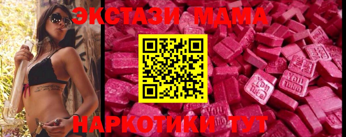 Ecstasy ешки Сарапул