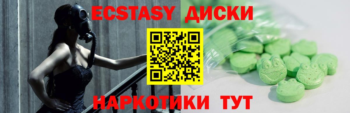 Ecstasy бентли  Экстази ешки  Сарапул  Вход с VPN 