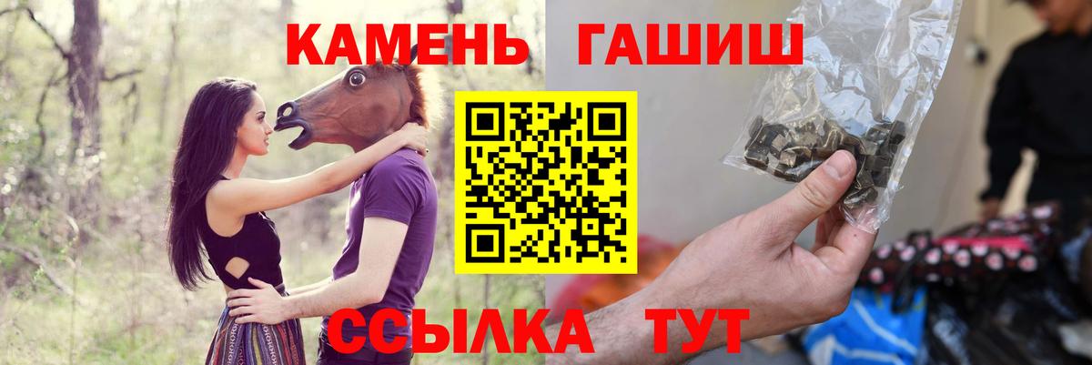 Гашиш хэш Сарапул