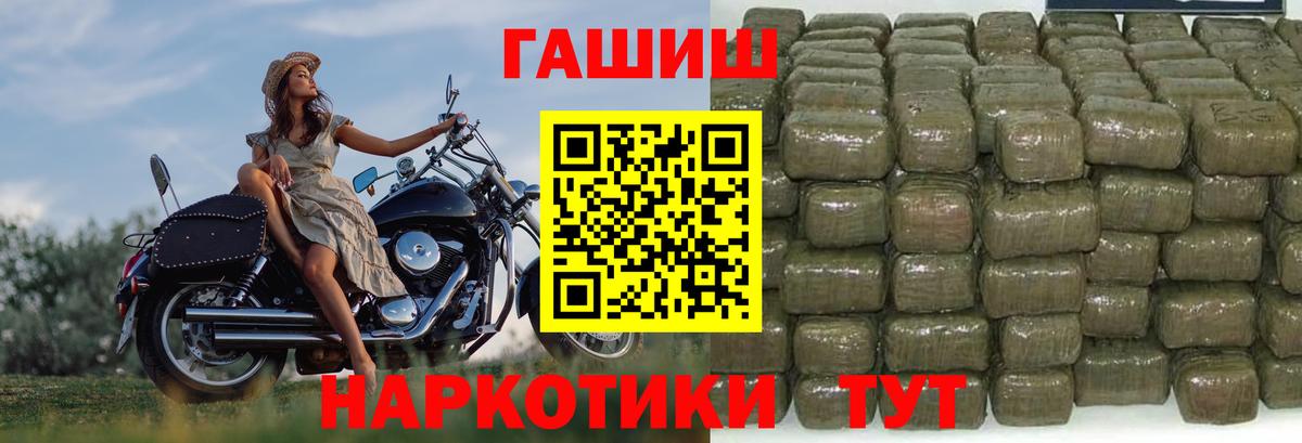 Сарапул  ГАШ AMNESIA HAZE  ГАШ  Вход с VPN 