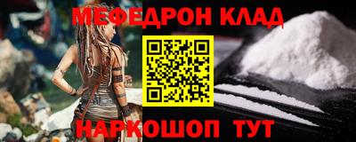 MDMA Premium VHQ Обнинск
