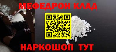 MDMA Premium VHQ Обнинск