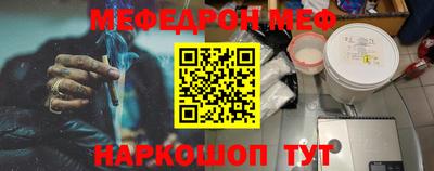 MDMA Premium VHQ Обнинск
