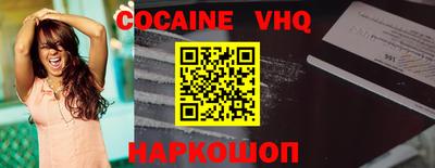 MDMA Premium VHQ Обнинск