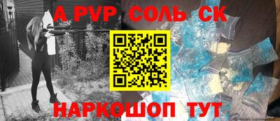 мдпв Обь