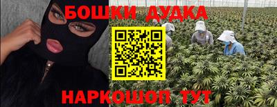 MDMA Premium VHQ Обнинск