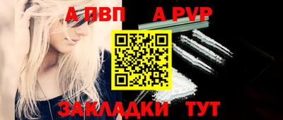 прущие грибы Нягань