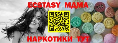 MDMA Premium VHQ Обнинск