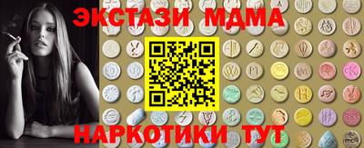 MDMA Premium VHQ Обнинск