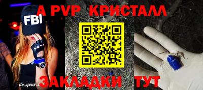MDMA Premium VHQ Обнинск