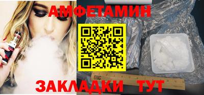 прущие грибы Нягань