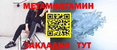 прущие грибы Нягань