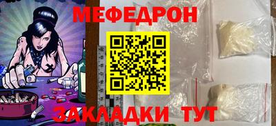 прущие грибы Нягань