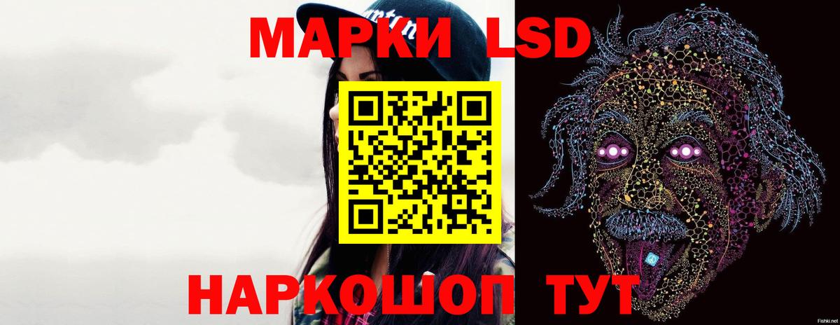 LSD-25 экстази кислота Сарапул