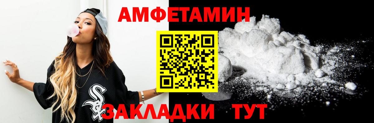 Сарапул  Первитин винт  Вход с VPN 