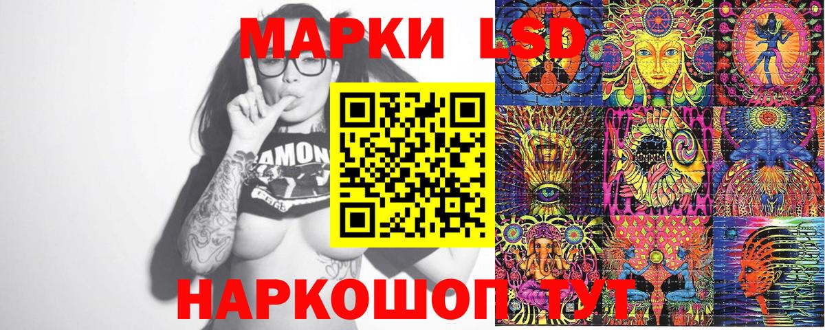 Марки 25I-NBOMe 1500мкг Сарапул